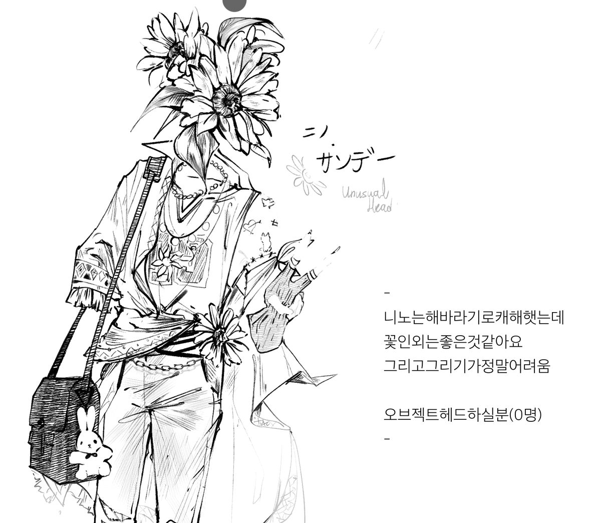 noxxame's tweet photo. #요즘히피그림
지인들이랑얘기햇던ㅇㅂㅈㅌㅎㄷ https://t.co/EFJrBaGKCf