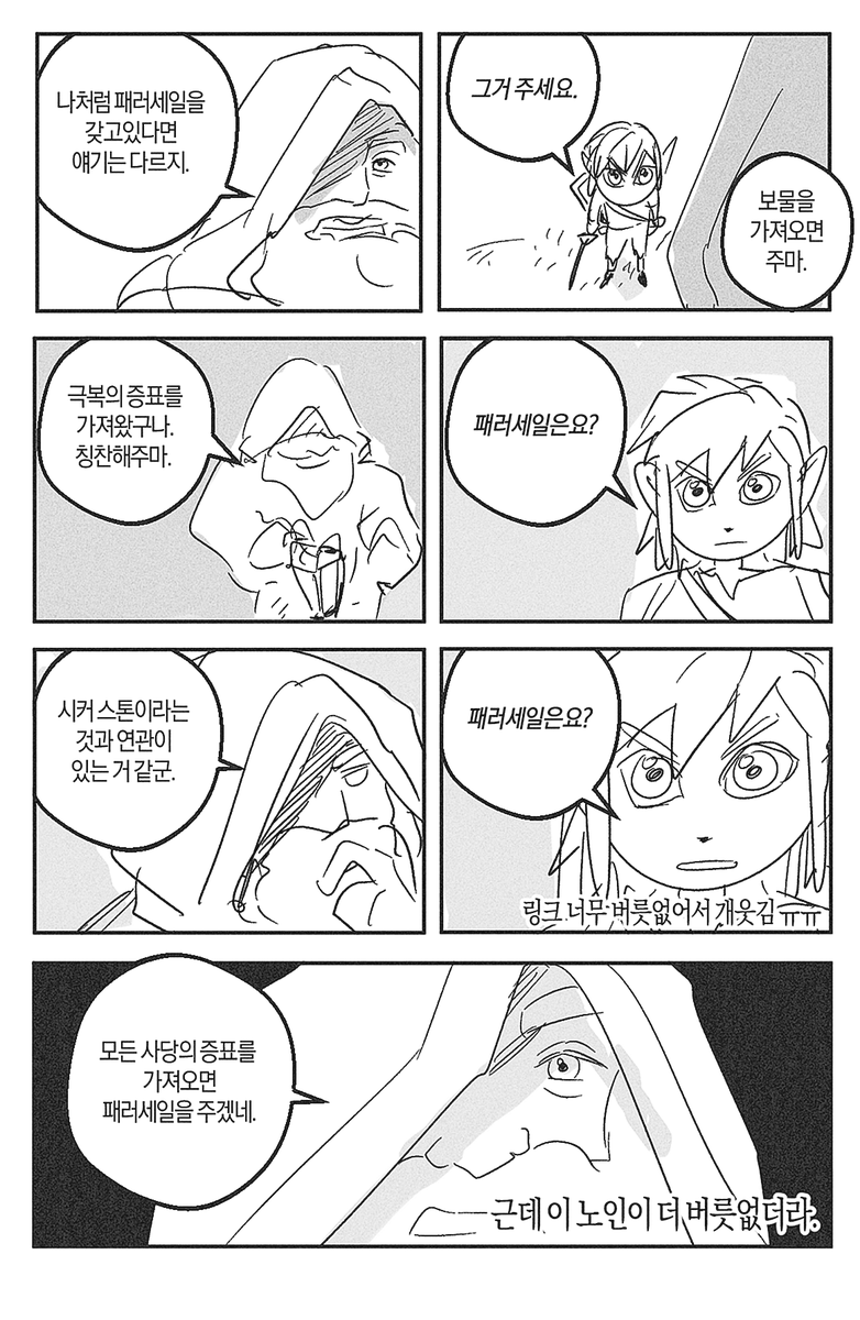 tomato__muscle's tweet photo. 야숨 플레이 1시간만에
세 번 죽다. https://t.co/dNJZvjk8nn