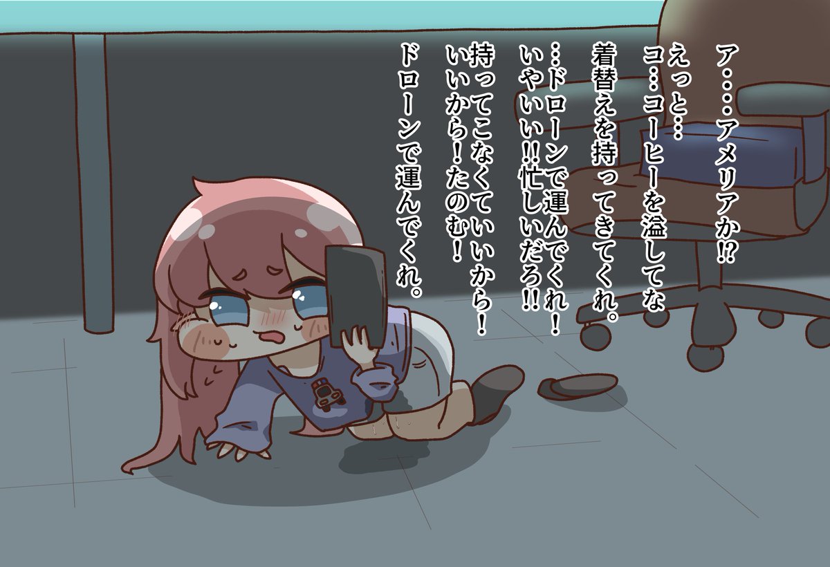 nanoca_CSi's tweet photo. 間に合わなかった ちぢゃにむ #トリッ���ルㅤ https://t.co/UBuB2AP08P