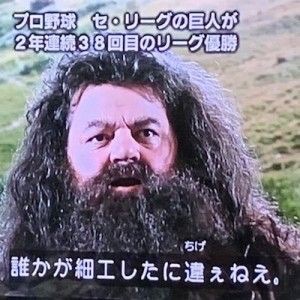 hayakore's tweet photo. テロップが強烈すぎる集 https://t.co/TuOKetMVqU