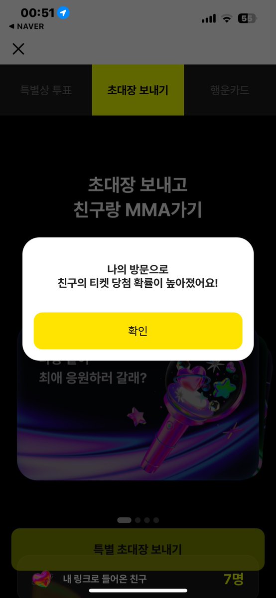 _________maeda's tweet photo. @typebcollector 제것두부탁드려요🥹🥹
MMA2026 with 카카오뱅크
https://t.co/CLZFVKCHec https://t.co/lyNSp1aY31