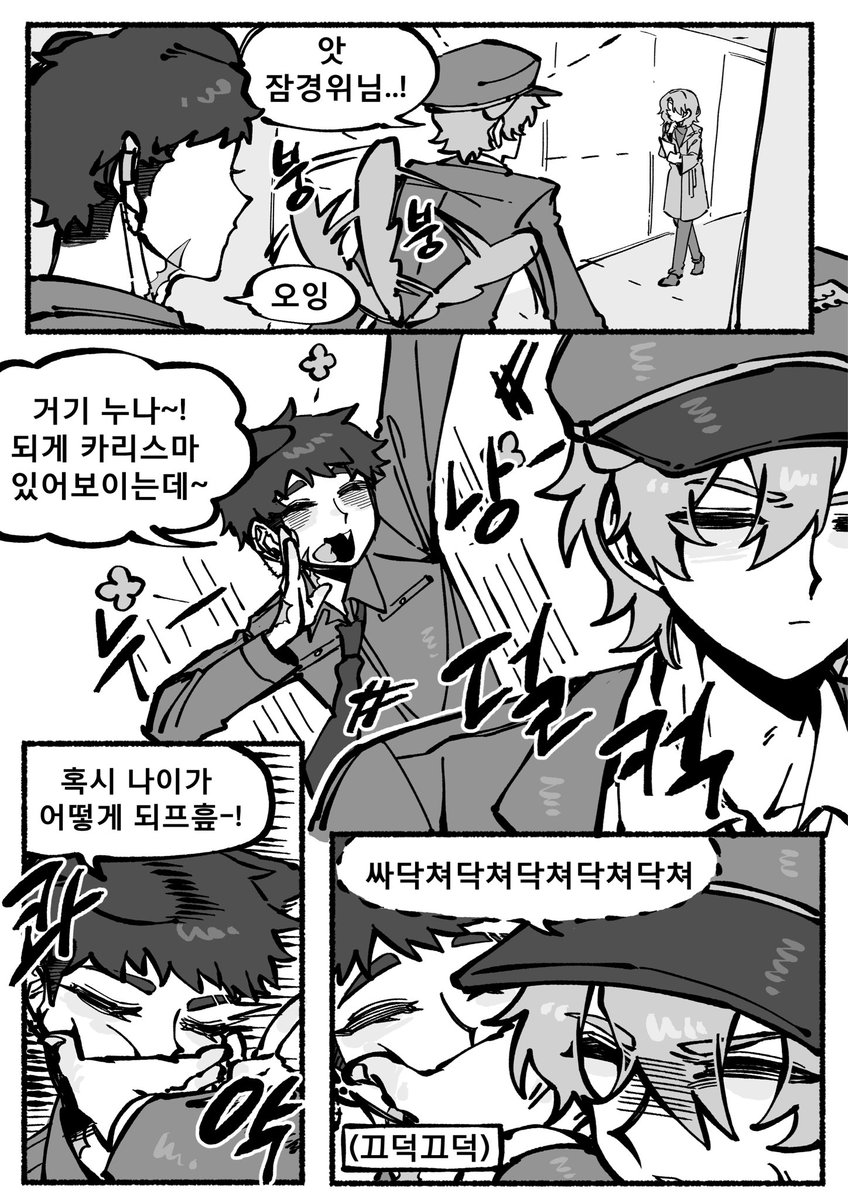 knife_ju's tweet photo. 한덕호와 덕경장
이 둘 만남 희 망해요 https://t.co/wzEiLr0moS