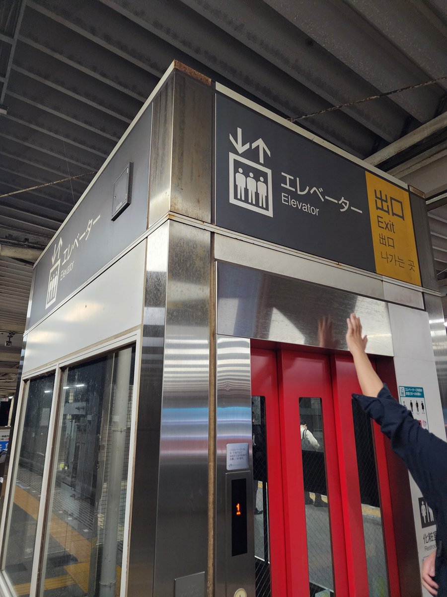 kubizure's tweet photo. 錆を見て大興奮する同僚。24時に大声かつ早口で語りだしてくれる。錆のメカニズムから全部話してくれる。 https://t.co/DYxi8hjdQ6
