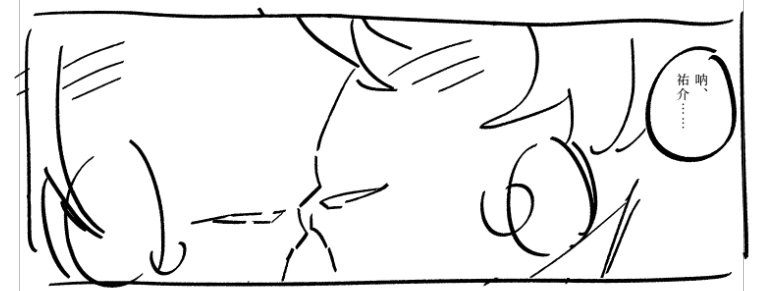 czoedy's tweet photo. なんかここ数日、主喜多がいろんなキスしてるコマばっかり描いてる気がする https://t.co/TeeNRnsxFb