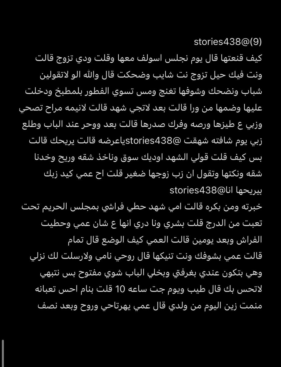 kosaxixi's tweet photo. قصة 
النهاية https://t.co/LhHiQT6AAi