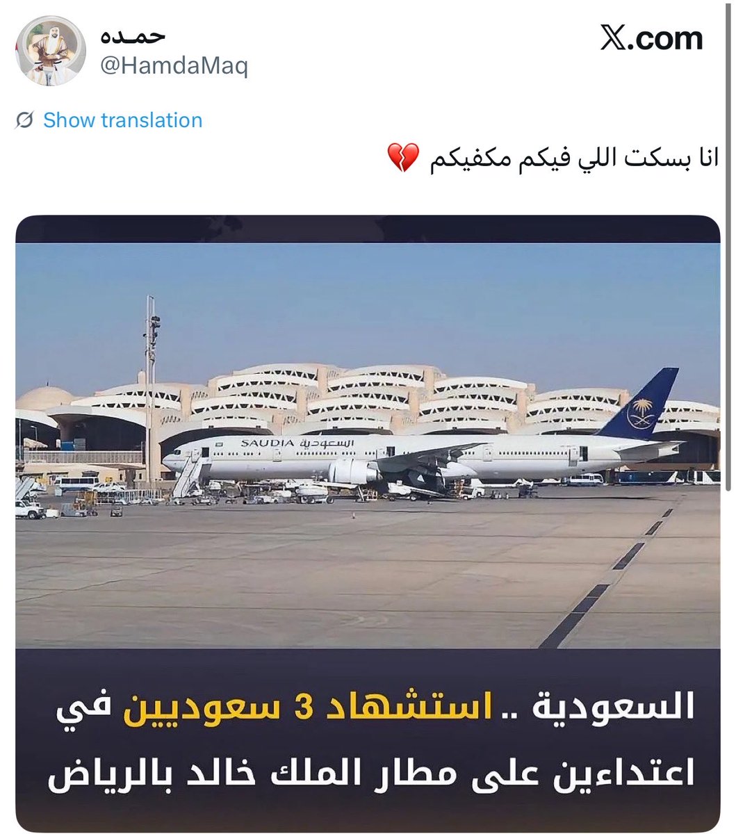 vision_mbs1's tweet photo. وإذا قال سعودي حرف واحد يهتز شعب كامل وين أخلاقهم وتربيتهم، للأمانة إن هذي التغريدة كأنها طالعة من وحدة يهودية مب مسلمة 😁 https://t.co/DbSKgp43mT