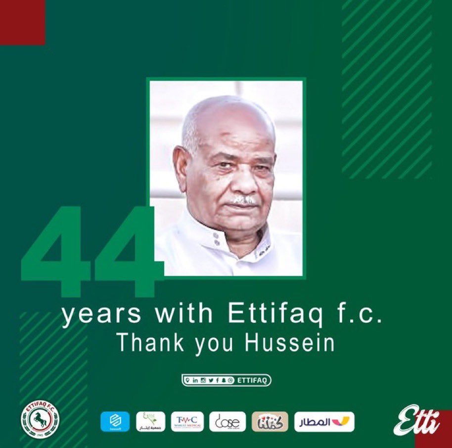 KhaledAND's tweet photo. قبل عدة سنوات كان العم حسين ضمن الشخصيات الرئيسية في فيلم نادي الاتفاق @Ettifaq "ادعم ناديك" ، احتفاءً به وبمسيرته الممتدة في النادي لعقود، ومعاصراً أجيال من اللاعبين والإداريين، قبل أن يودع النادي بعد 44 سنة قضاها بين جنبات هذا الكيان..
واليوم يرحل العم حسين علي "بو علي " عن دنيانا تاركاً ذكرى عطرة وبصمة طيبة  لن تمحيها السنين..
رحمك الله ياعم حسين وغفر لك وأسكنك فسيح جناته، واسأل الله أن يلهم أهله وذويه الصبر والسلوان..
وإنا لله وإنا إليه راجعون..