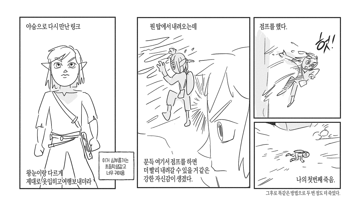 tomato__muscle's tweet photo. 야숨 플레이 1시간만에
세 번 죽다. https://t.co/dNJZvjk8nn