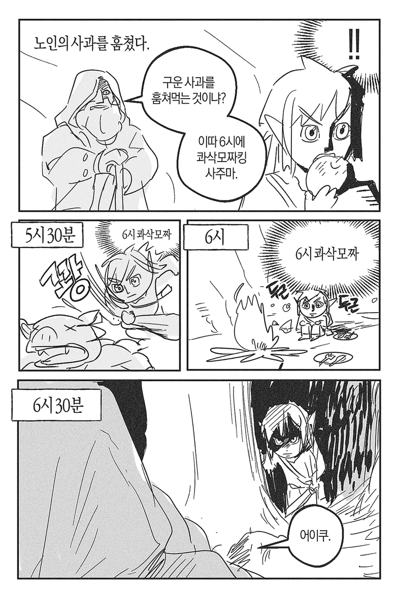 tomato__muscle's tweet photo. 야숨 플레이 1시간만에
세 번 죽다. https://t.co/dNJZvjk8nn