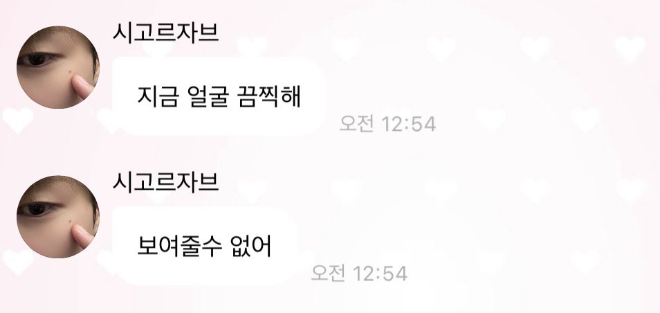 4e38eo_'s tweet photo. 제노얼굴 끔찍 x 깜찍 o https://t.co/Zp629XAjZK