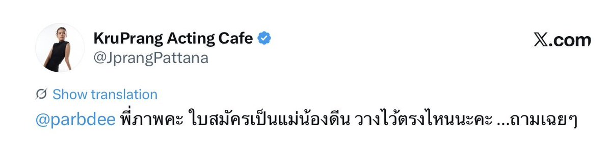 valcrazyforWE's tweet photo. P’PRANG WHO HAS BEEN TEAM MOTH SINCE DAY 1 IS ASKING HOW TO BE ON DEAN’S TEAM?!?! 🥺😭 what is my baby Moth doing on episode 7 

🎬: Phi @.parbdee where did you put the application form to become Nong Dean’s mom? …Just asking https://t.co/HYOgkVtFPS