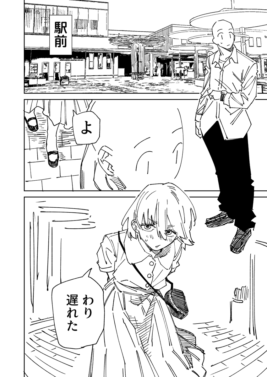 hamita1220's tweet photo. オナ中ヤンキーは風紀委員　その11 https://t.co/ty4yGoRjQm