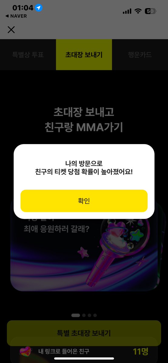 _________maeda's tweet photo. @jaehyunie_214 제것두부탁드려요🥹🥹
MMA2026 with 카카오뱅크
https://t.co/CLZFVKCHec https://t.co/mXsPzRjjjZ