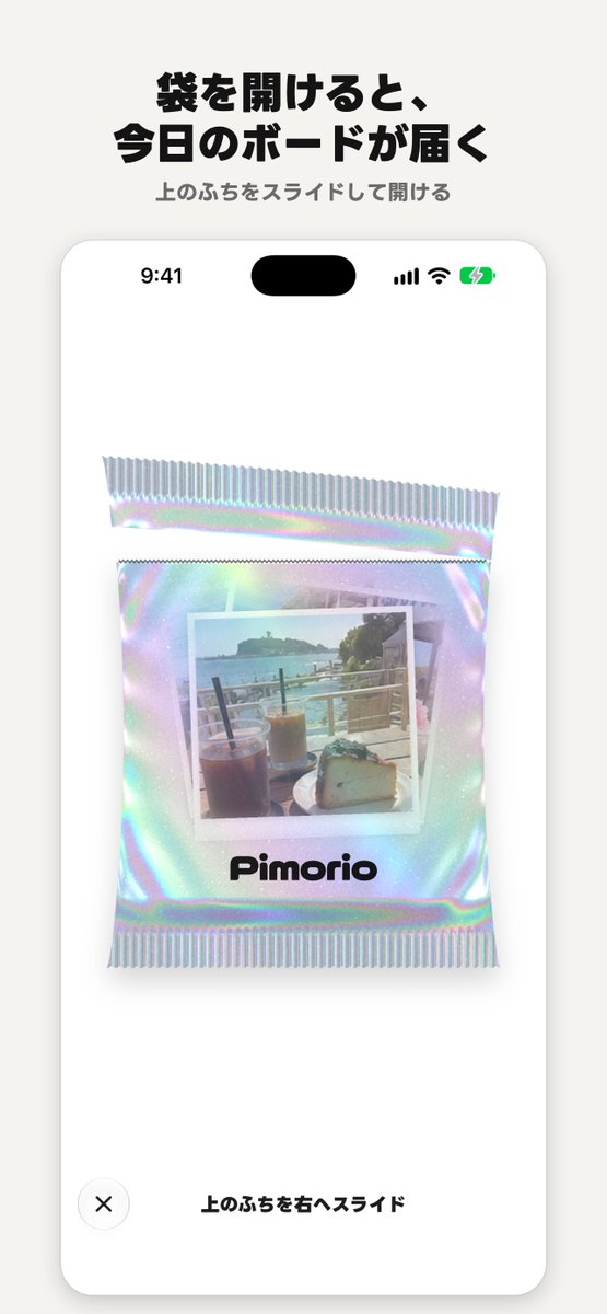 kuuuuuuuuuua's tweet photo. その日に撮った写真がシールになって、袋に入って届く写真型日記アプリ「Pimorio（ピモリオ）」をApp Storeで公開しました！！📷✨

袋を開けるとシールが飛び出して、自動でその日のボードになります。動画やLive Photoは動くシールに。

AppStoreのリンクはリプに👇👇
#個人開発 https://t.co/h7b33X6xwO