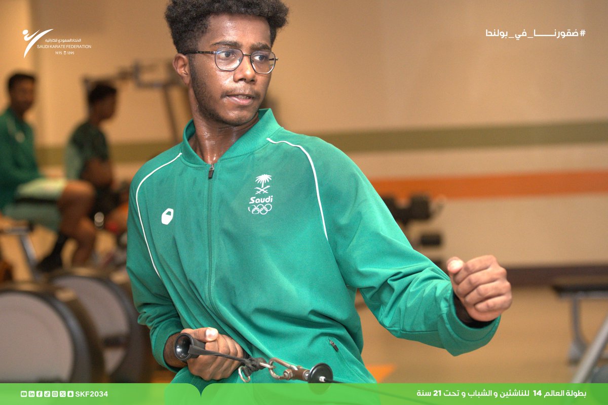 SKF2034's tweet photo. 🥇 طموحنا ذهب، 
وعزيمة السعودي ما تعرف المستحيل 🇸🇦

كلنا ثقة فيكم يا أبطـــــــال 👏 

#المنتخب_السعودي_للكاراتيه
#KarateBielskoBiala2026 https://t.co/nnf1PebGsP