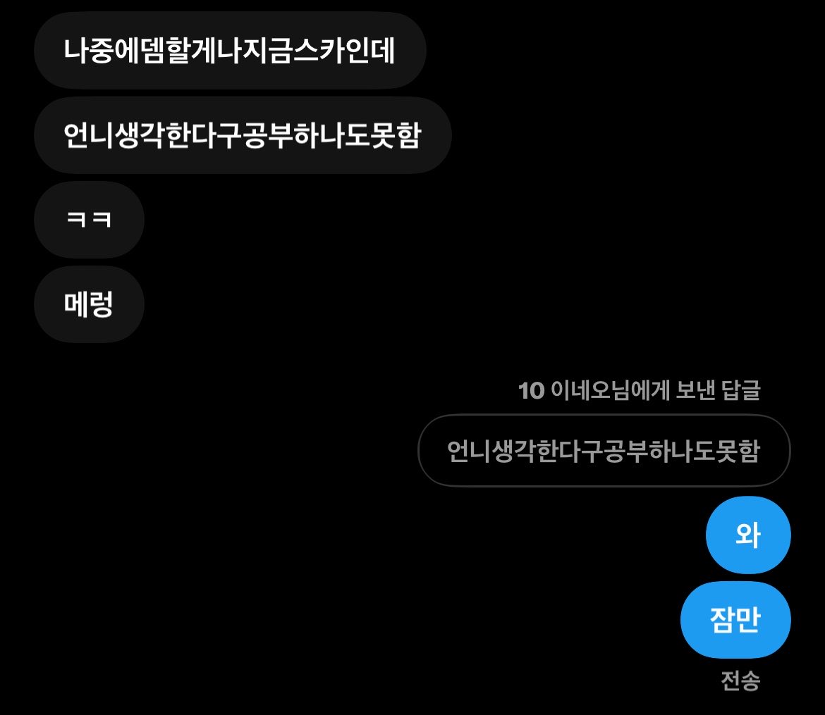 mmoiolo's tweet photo. 얘 진짜 미친 거 아니에요? https://t.co/ZtG08OaBtp