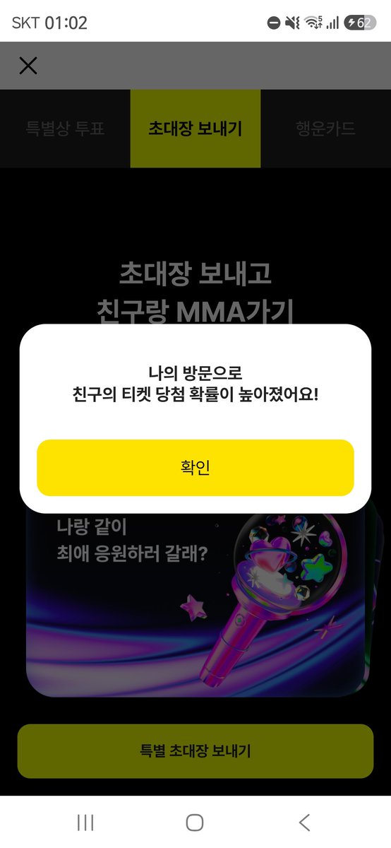 chu_0_1's tweet photo. @ALPHADRIVEONESW 해써용

MMA2026 with 카카오뱅크
 https://t.co/in9XrpYSpF https://t.co/9o5WDpaxEk