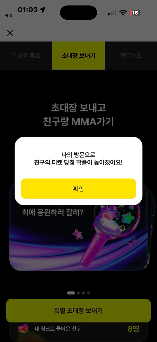 lee_sokki's tweet photo. @_________maeda 🧡🧡 https://t.co/DXcbRBjW6B
