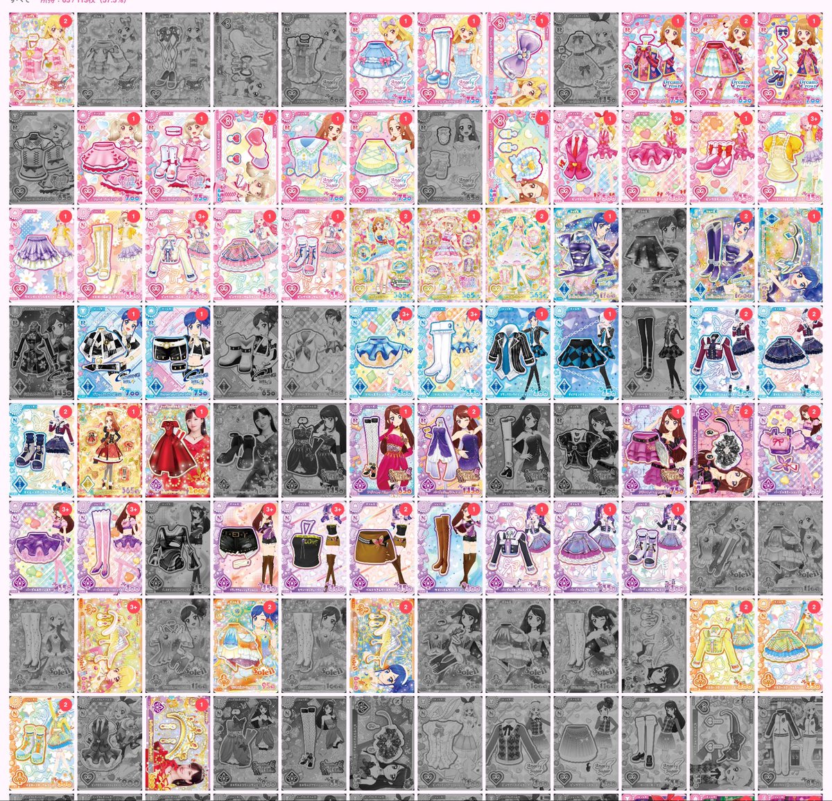 yrkaIv's tweet photo. 【アイカツアンコール カード 交換】
だぶっているもので交換してくださる方😭

譲  画像1(各種1枚ずつ)
求  画像2の未所持(いちごちゃん優先)

複数のカード交換〇！未所持のNカード達も全て求めてますɞ̴̶̷̥⩊ɞ̴̶̷̥

大阪手渡し、郵送

お気軽にお声掛けください（>∪<）♥ https://t.co/kMod4gObsL