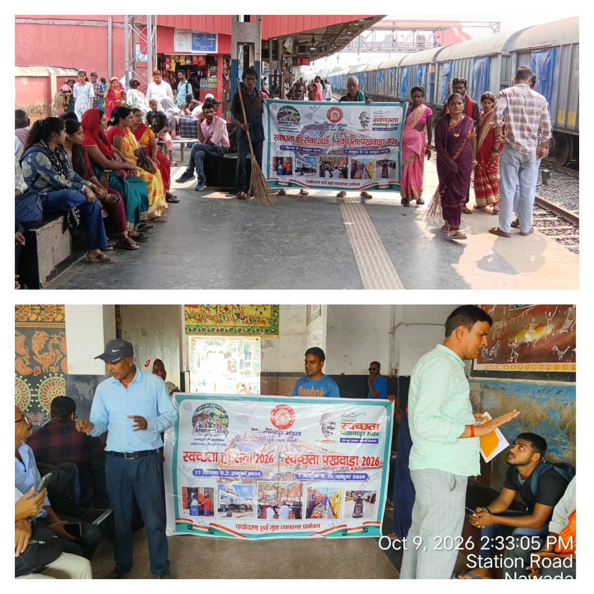 drmdnr's tweet photo. स्वच्छता पखवाड़ा एवं विशेष अभियान 6 के तहत दानापुर मंडल के विभिन्न स्टेशनों पर ‘जन संवाद’ (Jan Samvad) कार्यक्रम आयोजित किया गया, जिसमें ��ात्रियों एवं रेल कर्मचारियों को स्वच्छता के प्रति जागरूक किया गया। #SwachhataPakhwada26 #SCDPM6 https://t.co/5ZYAHkA2hd