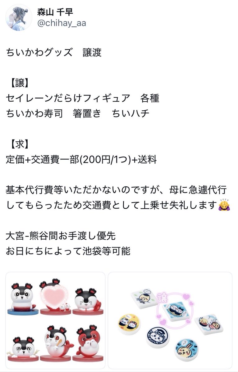 kankodori128328 tweet picture