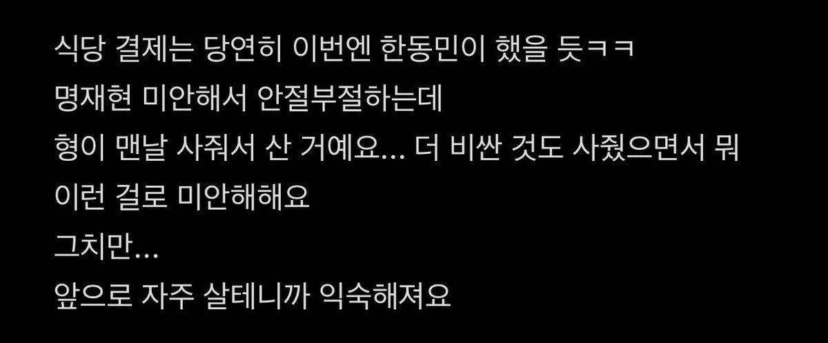 forev4er's tweet photo. https://t.co/OILEUaiFwP