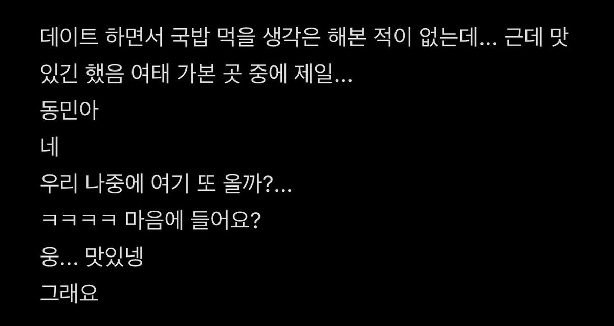 forev4er's tweet photo. https://t.co/OILEUaiFwP