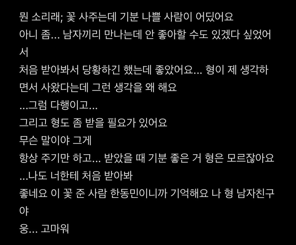 forev4er's tweet photo. https://t.co/quJBvLXvaQ