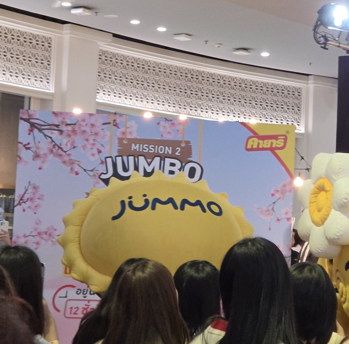 lune9494's tweet photo. JÜMMO VS JUMBO ตอนแรกเกือบได้ชื่อนี้ละโม่ https://t.co/ZSrshidnBm