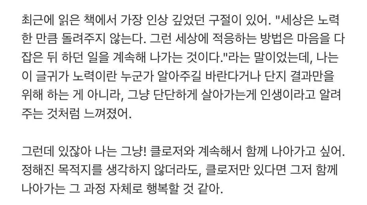 9722_jm's tweet photo. 저 안해 https://t.co/rgDiUd1qTh