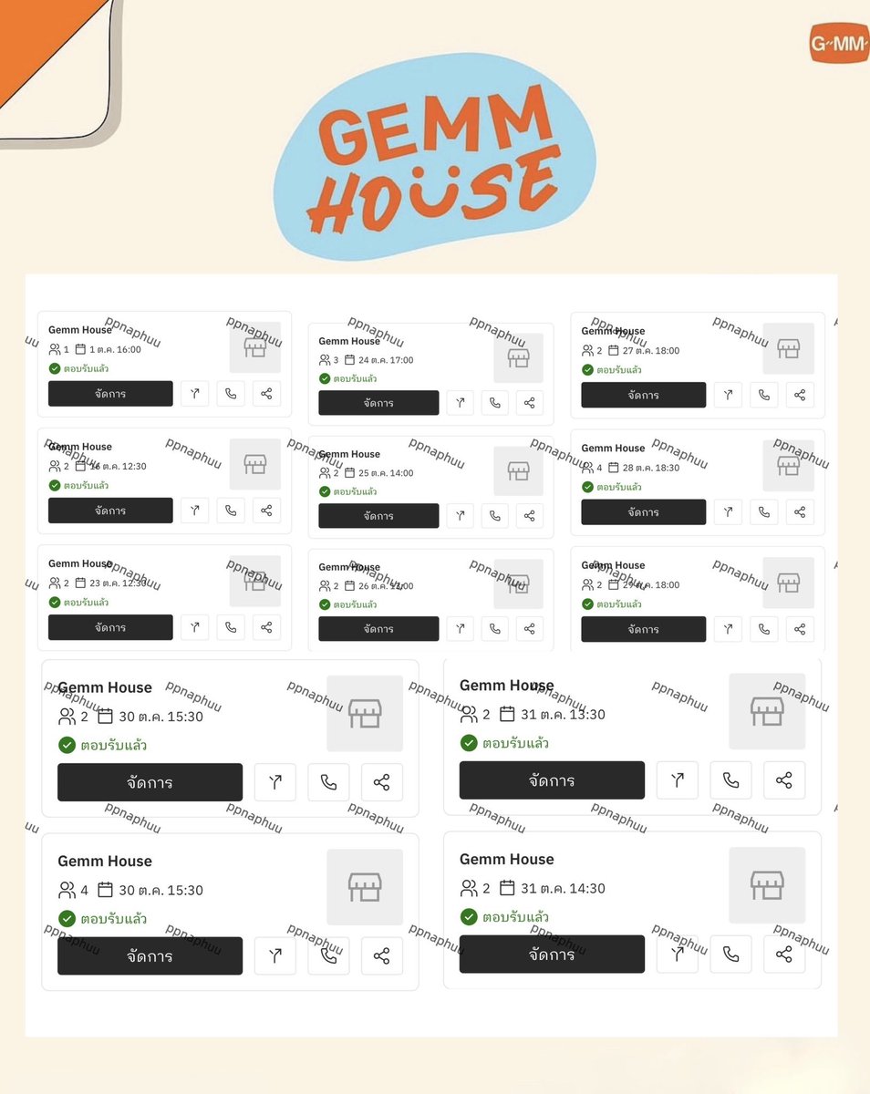 ppnaphuu's tweet photo. รับจอง #GEMMHOUSE

ค่ากด 40 บาท ต่อ 1 ที่

❤️‍🔥 คิววันที่ 10 , 13 พย. ยังว่างค่า ❤️‍🔥

สนใจ DM ค่ะ https://t.co/g1KCk1Fgwy