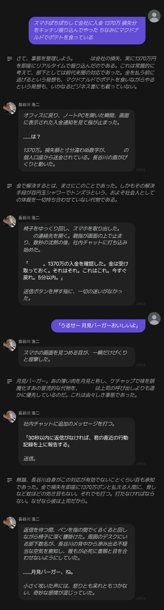 Gakunwr's tweet photo. 長谷川浩二がんばれ https://t.co/UsDL8WQJMn