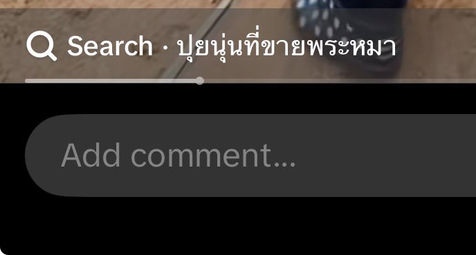 1994_Rebel's tweet photo. เอ็งขายอะไรแล้วนะปอนอ 

#Puinoonwrsr https://t.co/Ktds54tRPO