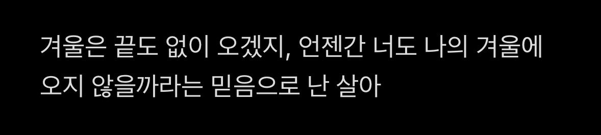 zizioloi's tweet photo. 내 메모장에 이런 문장이 있던데 뭐지
포타에 나온 건가? https://t.co/UHVZBjrqZe
