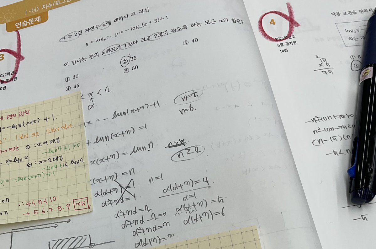 yoilk72's tweet photo. 아니이거진심왜뜨는지모르겟어서
트친소올림미다 ㅋㅋ
#공부계트친소 #공부계_트친소 https://t.co/waHeXUzlss