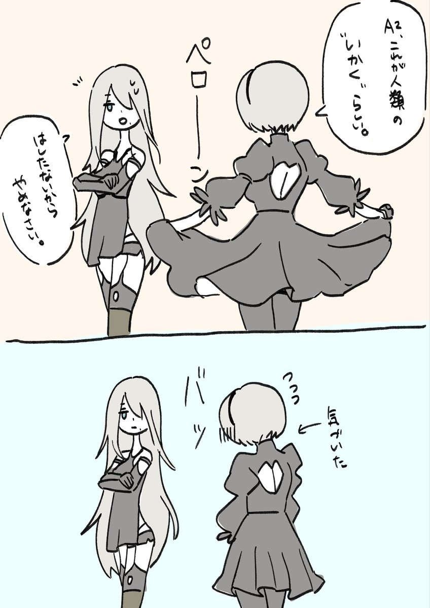 YAMA_noito's tweet photo. メイドの威嚇のやつ https://t.co/3swdGgS6O4