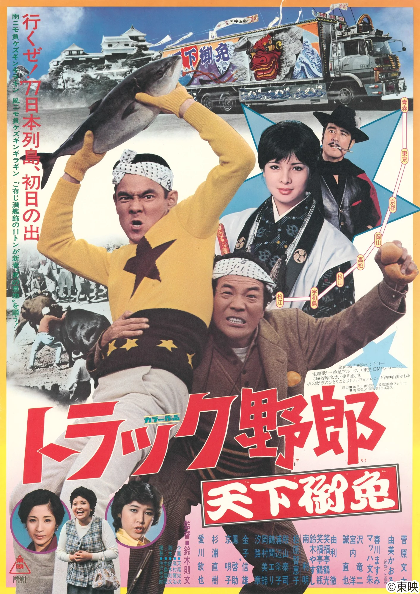 TVガイドWeb【公式】 on X: 