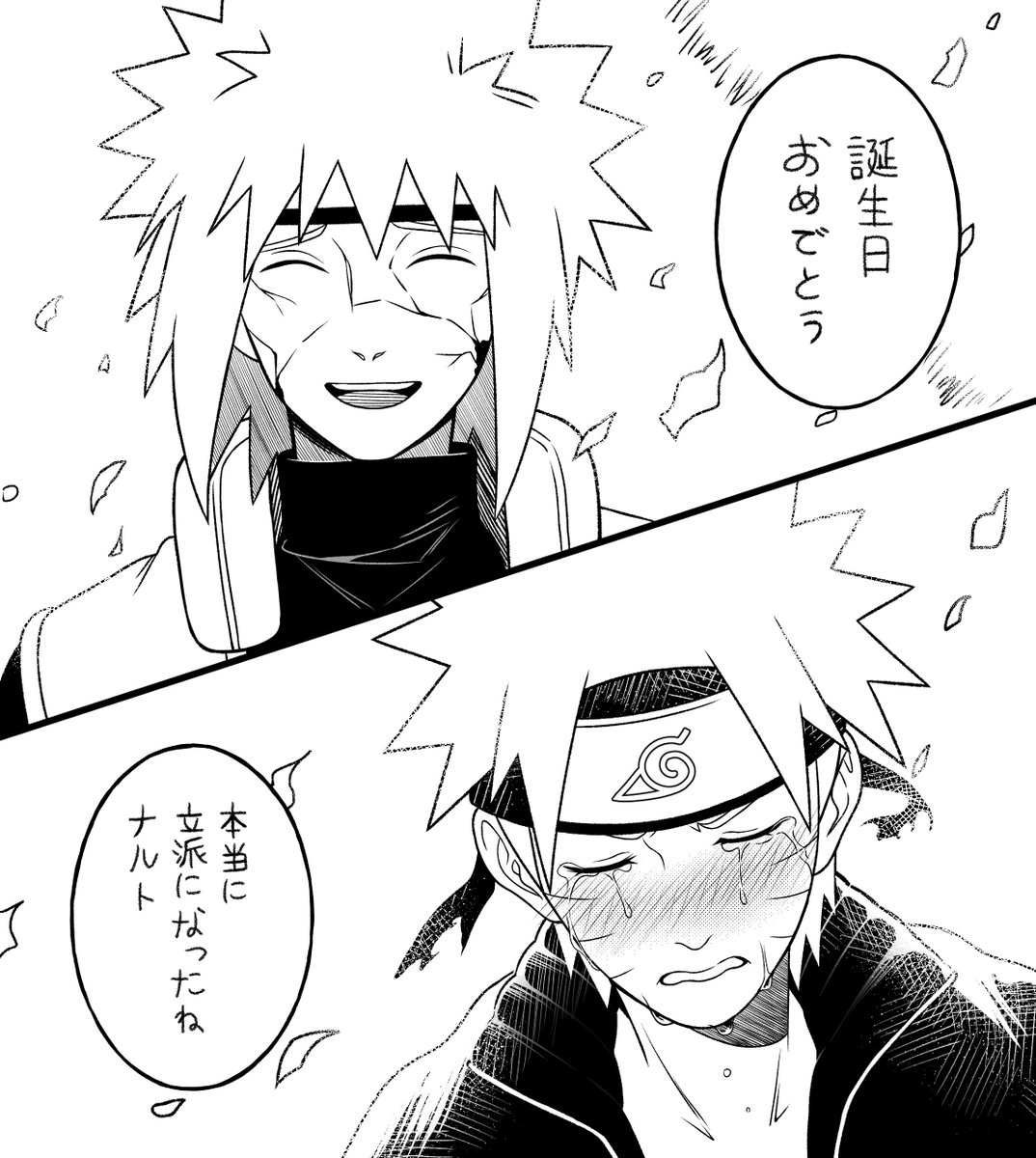 KakashiNaruto02's tweet photo. 誕生日おめでとう、ナルト
#うずまきナルト誕生祭2026
#うずまきナルト生誕祭2026 https://t.co/eCDyHXo1An
