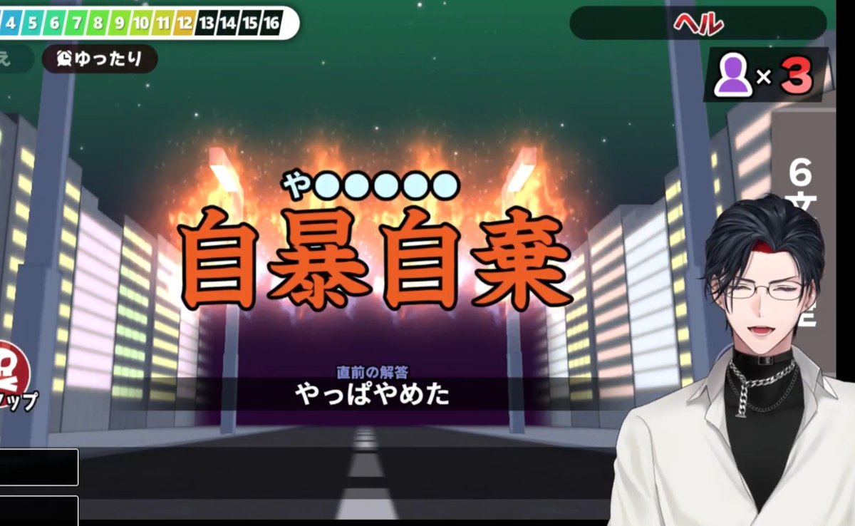 toaR_haru's tweet photo. ｢やっぱやーめた｣が最高すぎた😂😂😂
 #べった処 https://t.co/ux1V2ukF7y
