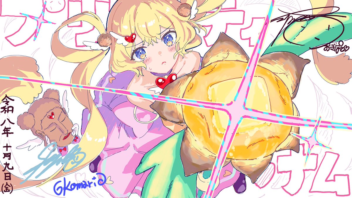 ogipote's tweet photo. 初絵チャ、協力プレイ！楽しかった！！！アーカイブもあるそうです♪歓迎頂きありがとうございました～🥔 https://t.co/phyUi4fYuw