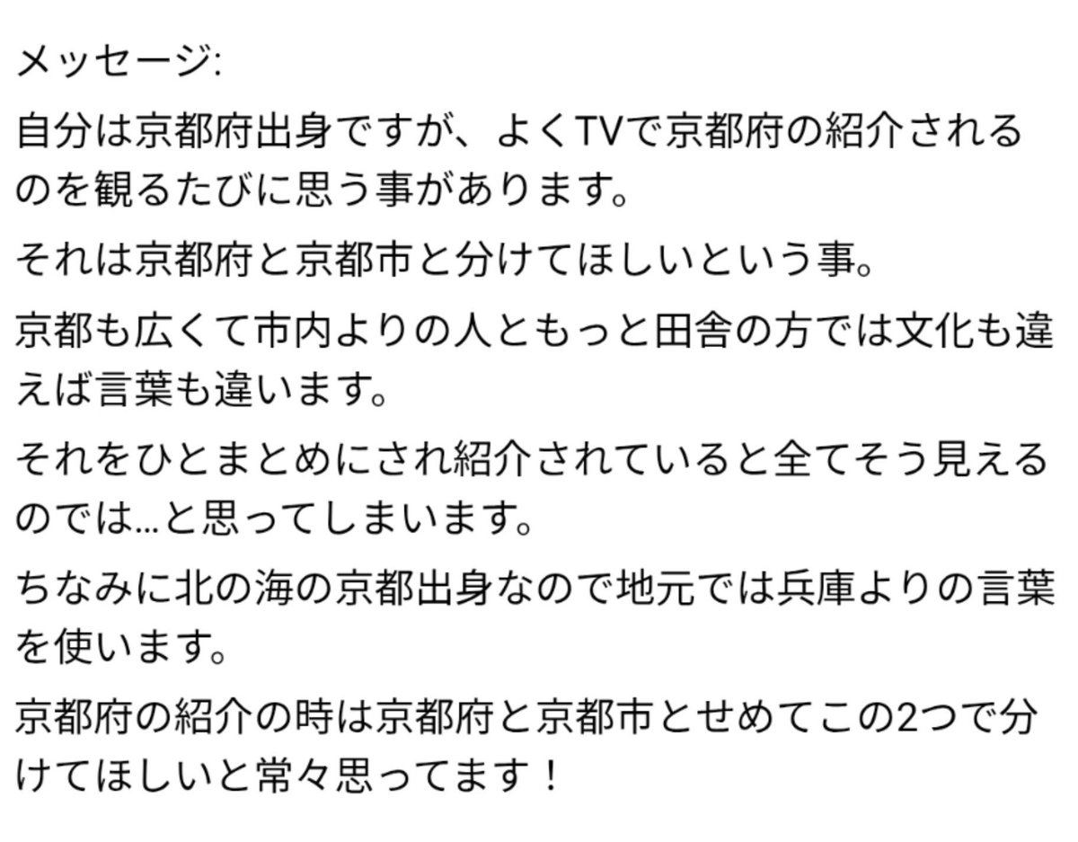 puri7_n's tweet photo. 最低中華行く前に寝落ちしてステッカー当選者のとこで目覚めたら谷口賞呼ばれててテンション上がった！🙌
もうこれはまじで思ってるんで！
谷口賞ありがとうございまーす🙌🙌
今週はテーマメールこの1通しか送る元気無かった…仕事でヘトヘトでした😮‍💨😮‍💨
ありがとう！まじ翼🪽
#フースーヤサクラバシ919 https://t.co/lq922EsU2h