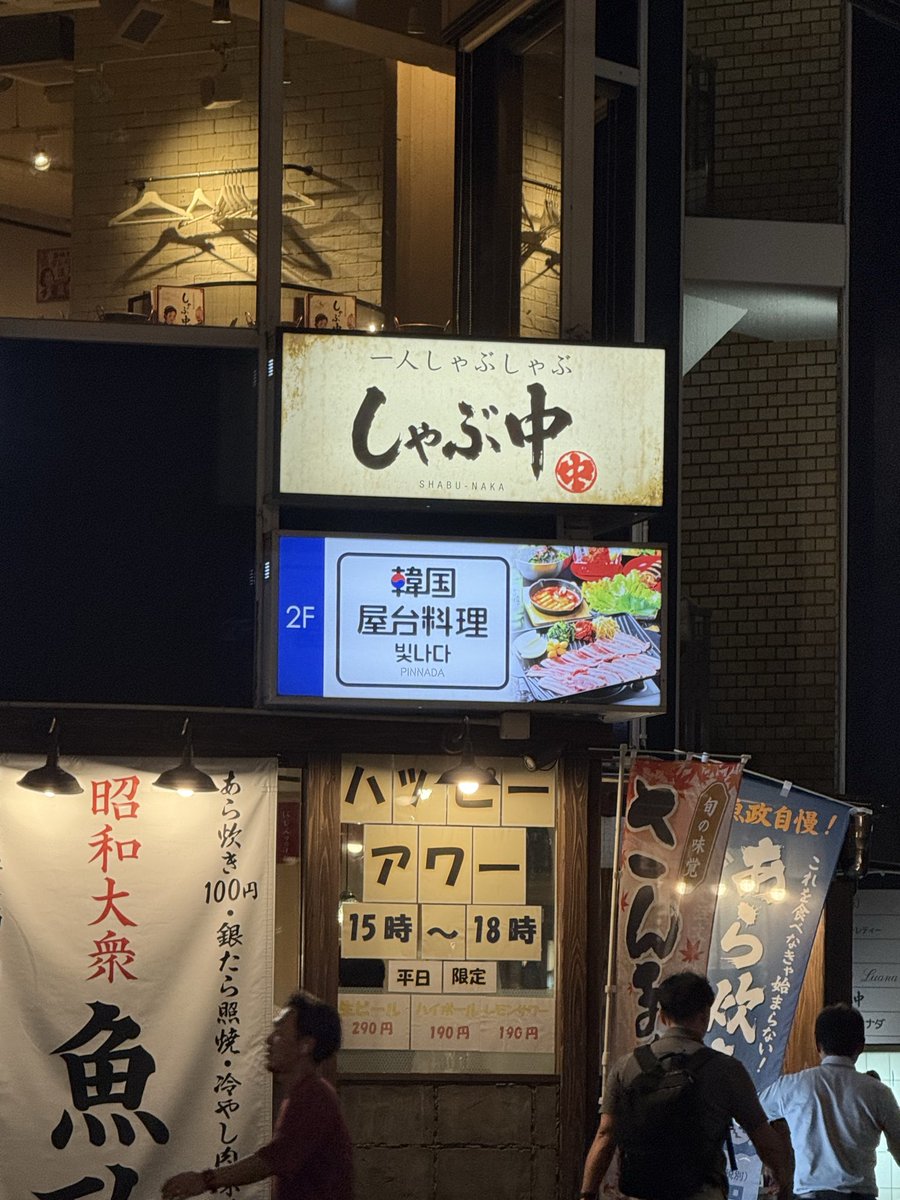 choiji_drop's tweet photo. え。、 https://t.co/zxzc9BYwQ5