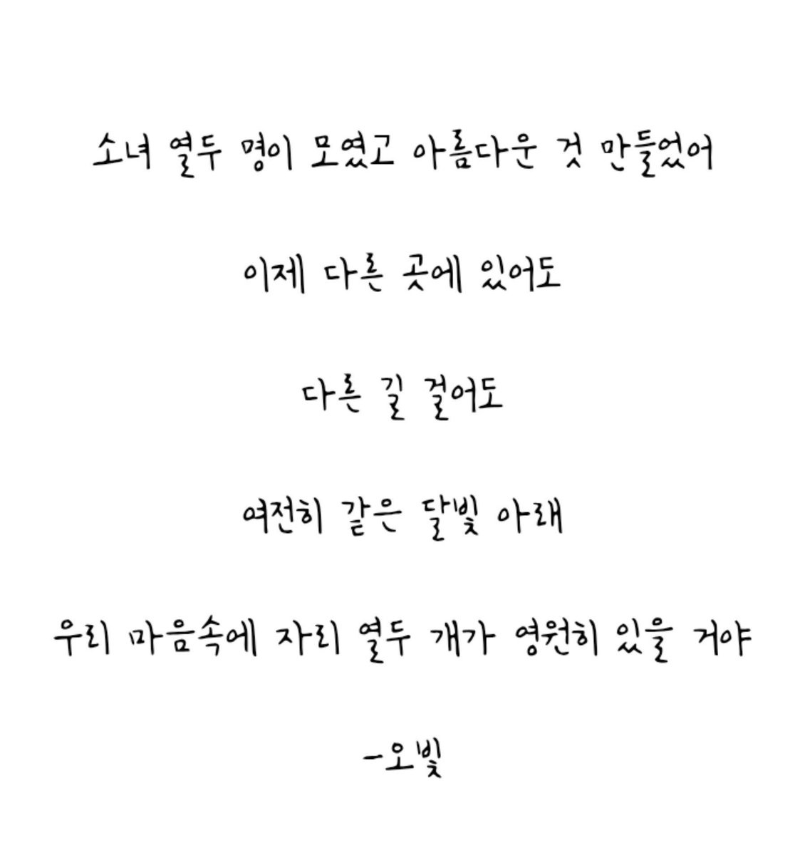 GirlgroupsBR's tweet photo. 🤒 SAUDADE! O domínio loonatheworldcom, antigo site oficial do LOONA, foi comprado e agora exibe a mensagem:

"Doze meninas se reuniram e criaram algo belo. Mesmo que estejamos separadas ou trilhemos caminhos diferentes, doze lugares permanecerão em nossos corações sob o mesmo luar.”

cr. loonapubli