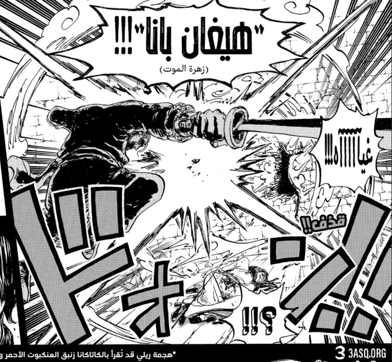 REDHAIRmgg's tweet photo. #حرق_ون_بيس 

الهبيدة يرفعون كيلينغهام على سوميرز بحجة الاداء المقدم ضد زورو وسانجي ويقولون سوميرز مصخرة الارك 

سوميرز كل خصومه اقوى من سانجي بفوارق ( غابان - لوفي - رايلي ) وهذا قبل الاومين 

والان خصمه اقوى من سانجي بشكل واضح 

طبيعي اللي يصير 
1/3 https://t.co/QdUPI8HUAw