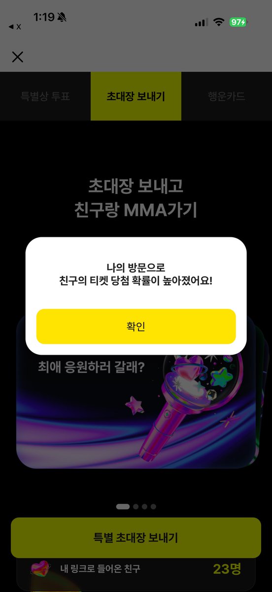 Remine_326's tweet photo. @suil_i 했습니다아!⚡️ 
참여 감사드려요🙇‍♂️ https://t.co/S9pt47mtng