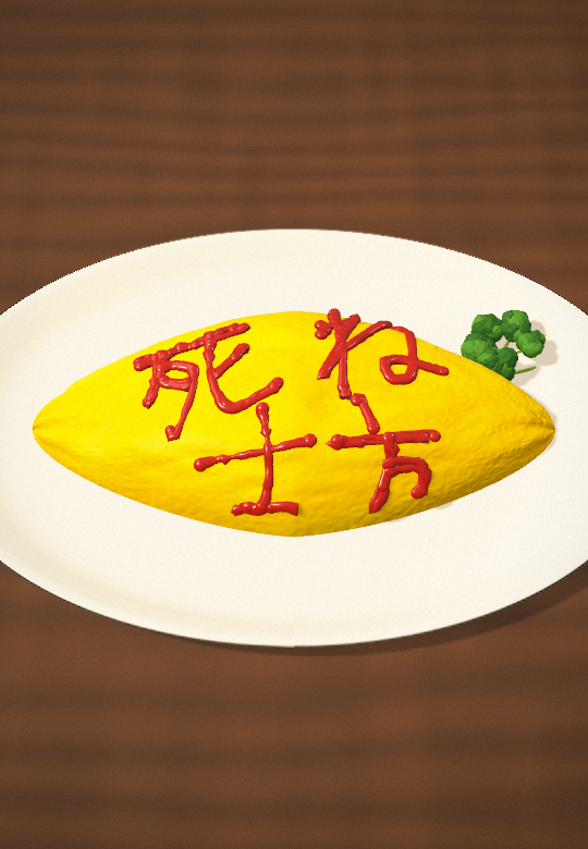 sssya__ti's tweet photo. オムライスにかけるときいて…
これしかでてこなかった https://t.co/OF2qguuHvM