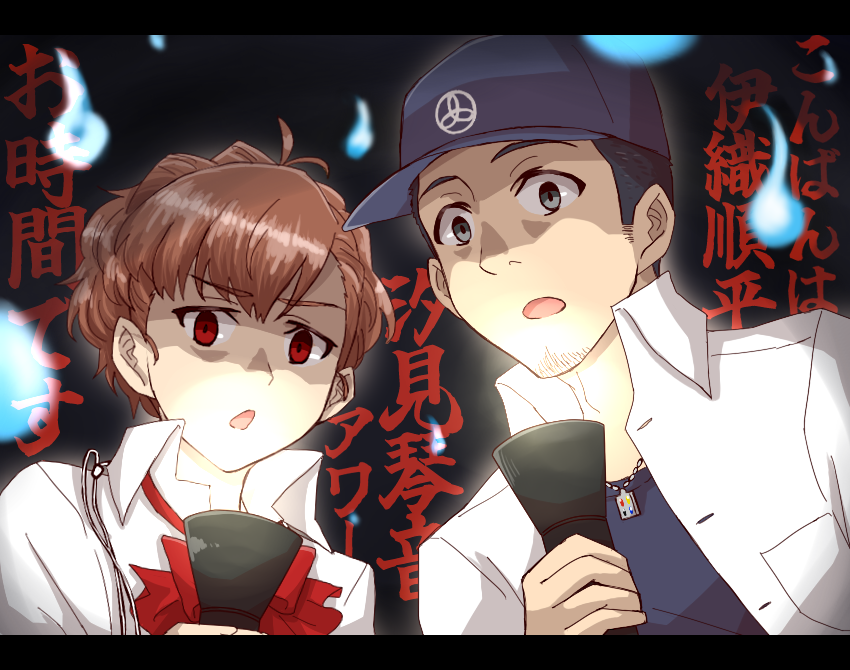 oiyan_goma's tweet photo. ありがとう…ありがとう #P5X_P3Pコラボ … https://t.co/ujWgKNBYQI