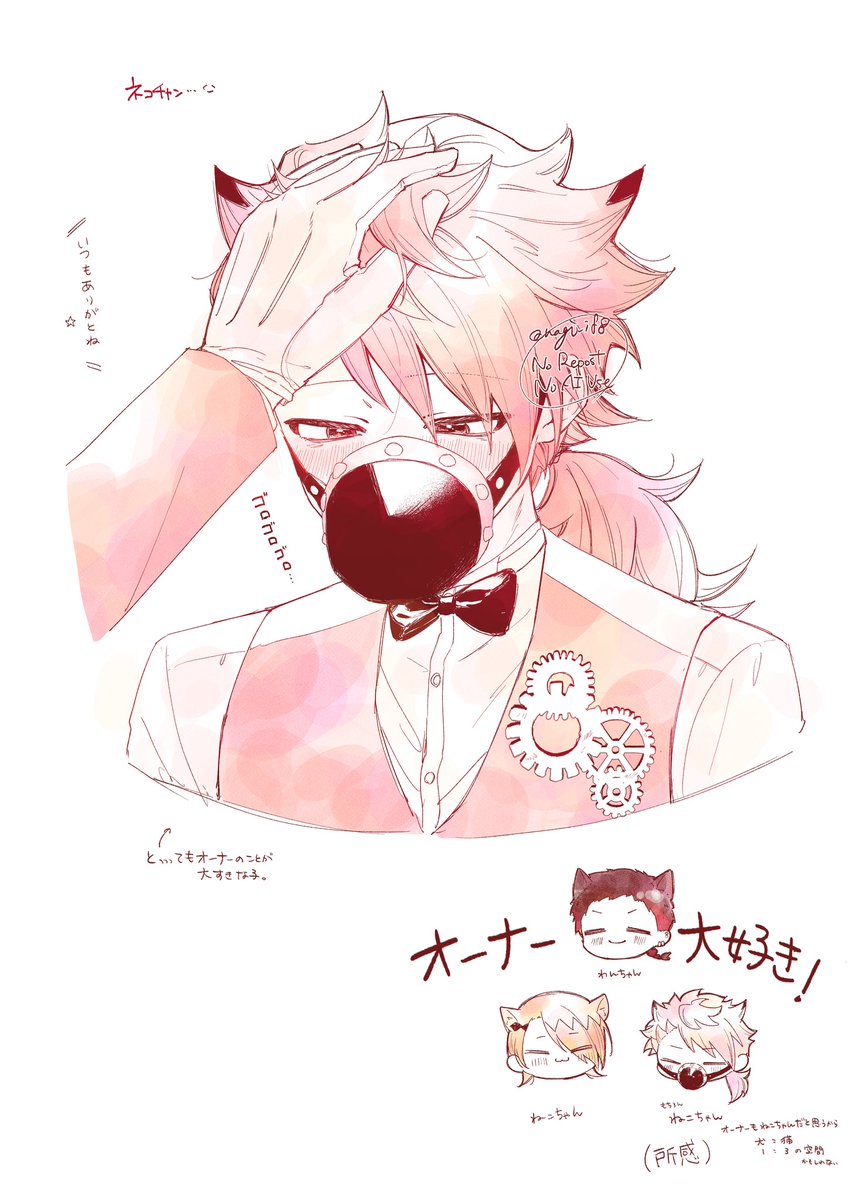 nagi_if8's tweet photo. オーナー相手だったらきっとふにゃっとなって可愛いと思う https://t.co/aLeJ9vOPiD