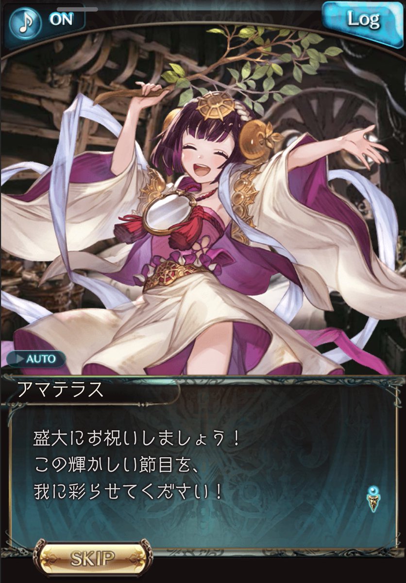 hitosiki_w's tweet photo. 光古戦場でお世話になった人達のも😌 https://t.co/dMuV9eWbA2