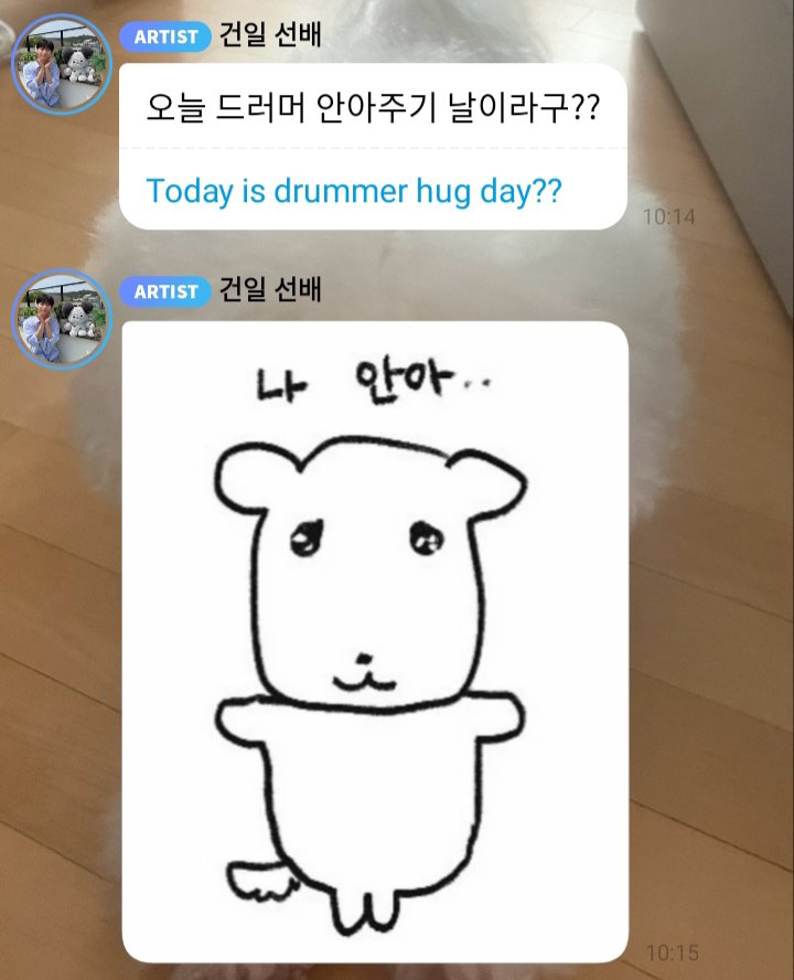 gunilnevergone's tweet photo. Tbt 10/10/2025 when Gunil sent this message &amp; they shared this post of Jungsu hugging Gunil because it's "Hug A Drummer Day" ✨

I'll post Gunil videos in quotes to celebrate this day for our favorite drummer Goo Gunil 💙

#HugADrummerDay
#HugAGunilDay https://t.co/rn691uKdP7